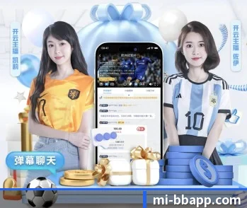 必一运动的故事 - 体育资讯内容服务 - BSports