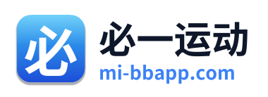 必一运动